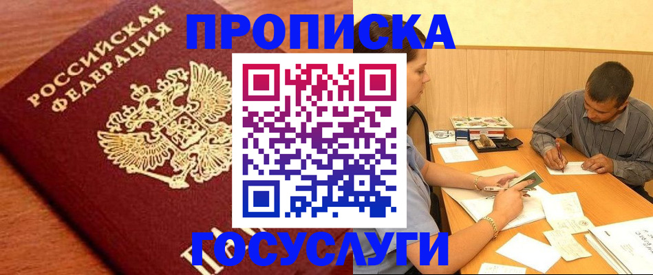 форма 3 в Чехове