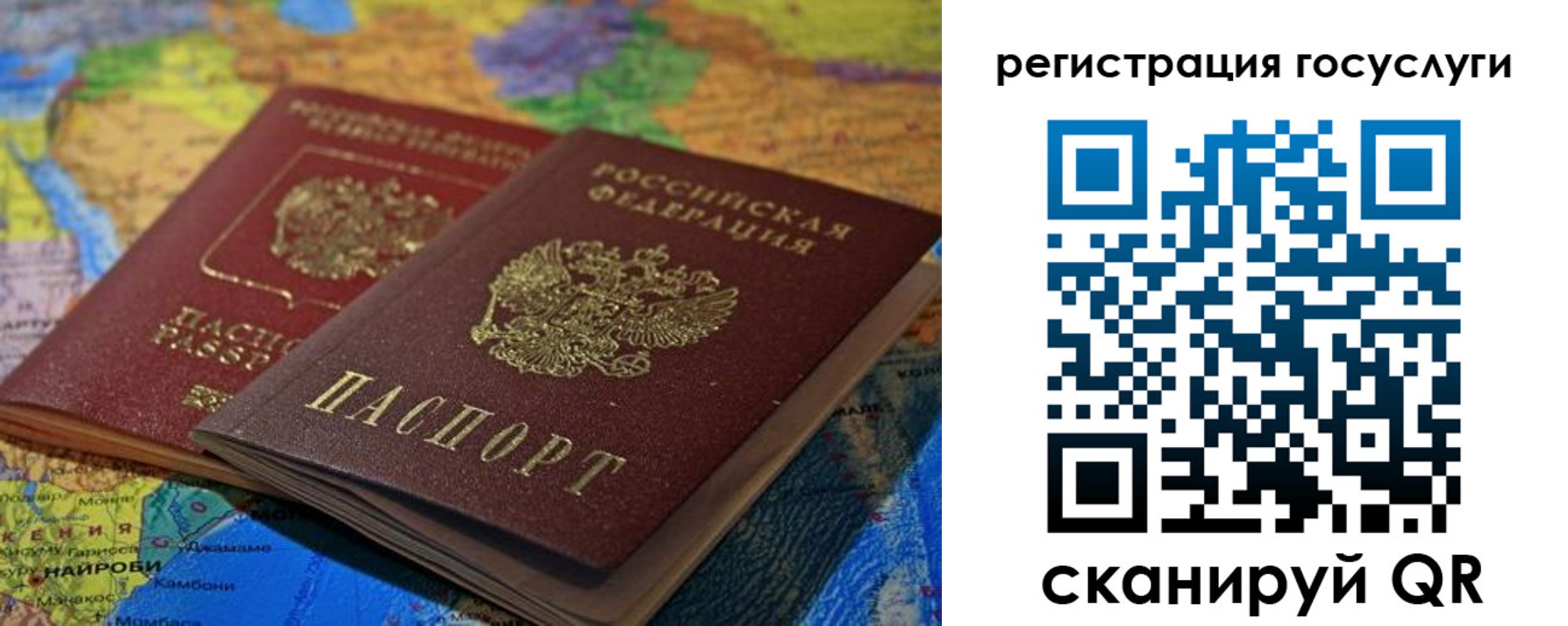 временная регистрация в квартире в Чехове