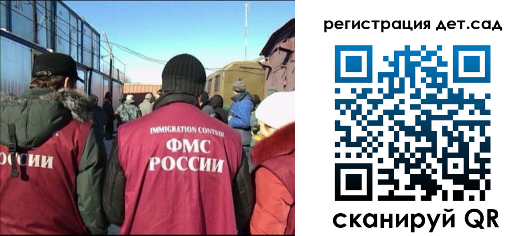 прописка 2025 в Чехове
